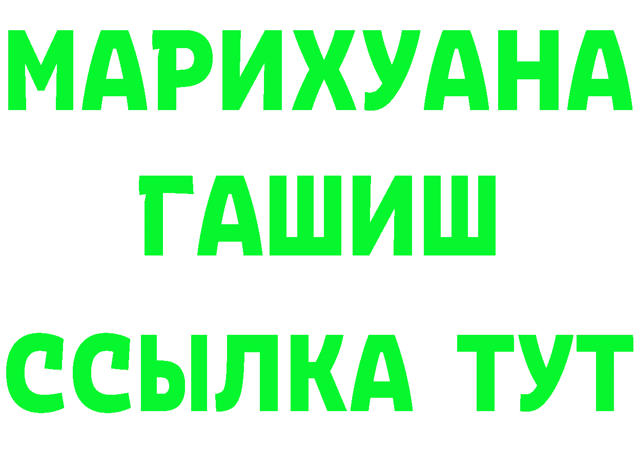 МЕТАДОН мёд как войти площадка гидра Железногорск