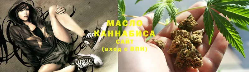 Дистиллят ТГК Wax  закладка  Железногорск 